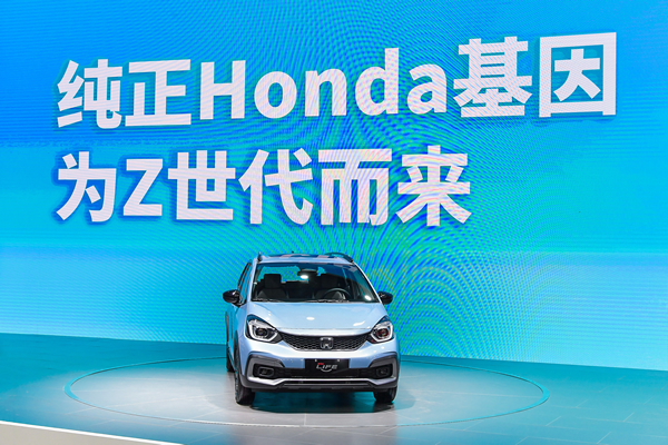 Z世代新宠 东风Honda全新车型LIFE元气登场