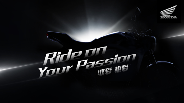 驭爱热爱，Honda将携多款新车型豪华阵容亮相上海国际车展