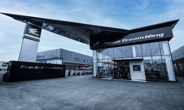 再起新篇！ Honda DreamWing新店正式入驻“星城”长沙