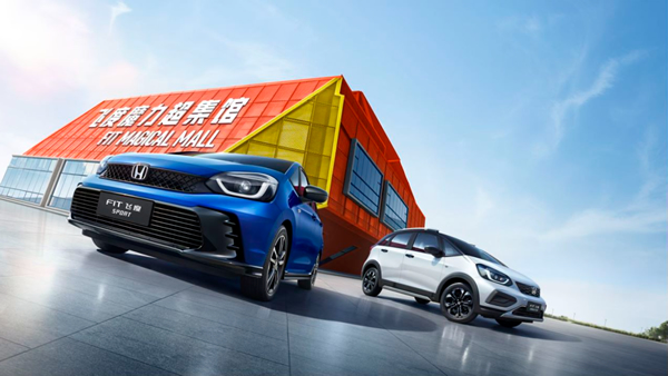 品质优越 配置升级，新飞度魔力潮感上市