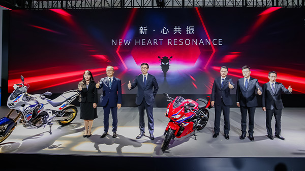 Honda电控离合器技术于北京摩展发布<br>新车型、新技术、新乐趣，一起“新心共振”