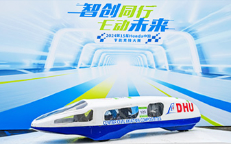 2024 最佳技术奖