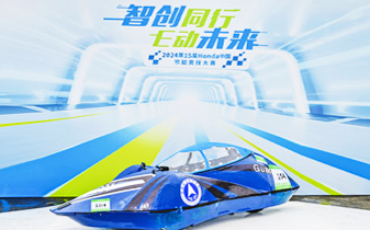 2024 最佳设计奖