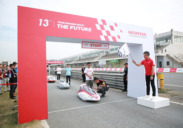 智趣环保 启育未来第13届Honda中国节能竞技大赛圆满举行