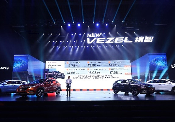 领潮新生 焕动登场12.78万-17.68万元 广汽本田新缤智（VEZEL）燃情上市