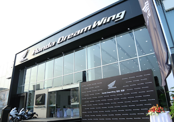 筑梦·绿城 | Honda DreamWing郑州店隆重开业