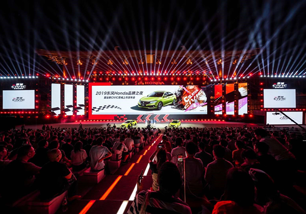 品牌创享车生活东风Honda隆重举行品牌之夜暨全新CIVIC思域发布会