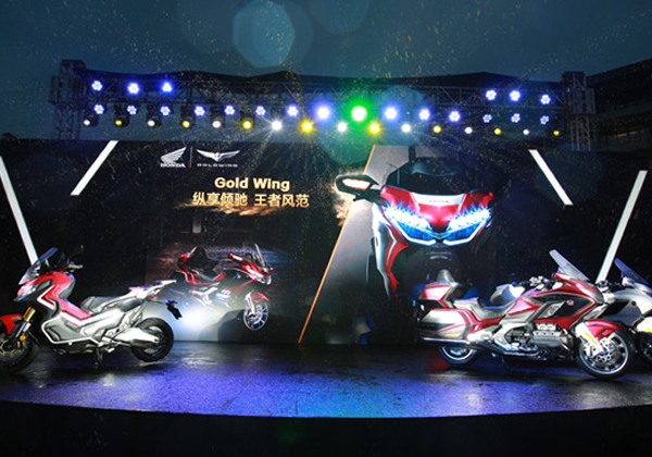 Honda Gold Wing（金翼）GL1800上市品鉴会圆满落幕