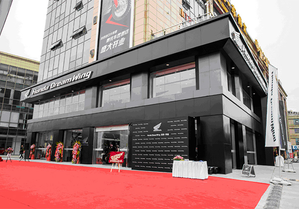 梦想照进“春城“  Honda DreamWing昆明店正式开业