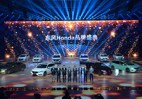 新思铂睿 锐·混动与新杰德联袂发布  东风Honda掀起品牌发展新大幕