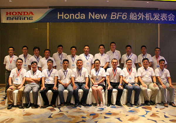 Honda New BF6船外机上市