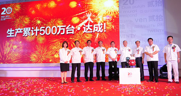 嘉陵-本田20周年庆 为生活扩大喜悦