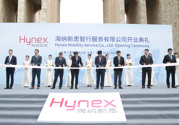 海纳新思智行服务有限公司正式启动运营<br>Honda全力加速推动汽车智能网联服务升级