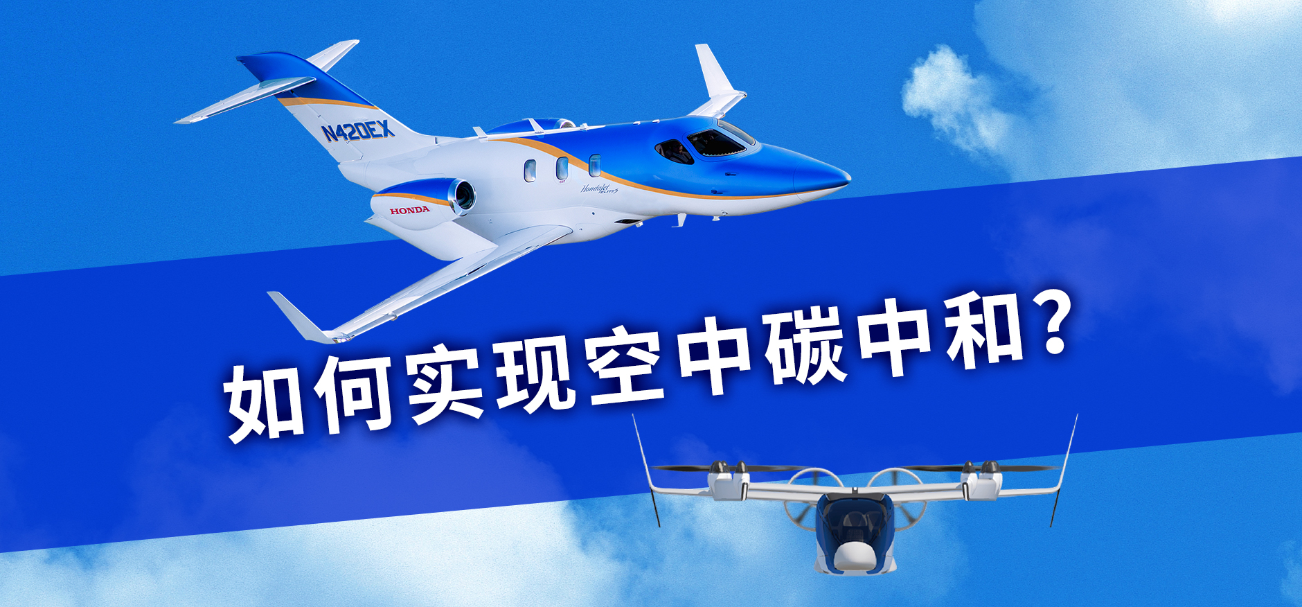 向航天领域的碳中和发起挑战～探访“SAF”和“下一代动力单元”的研发前线～