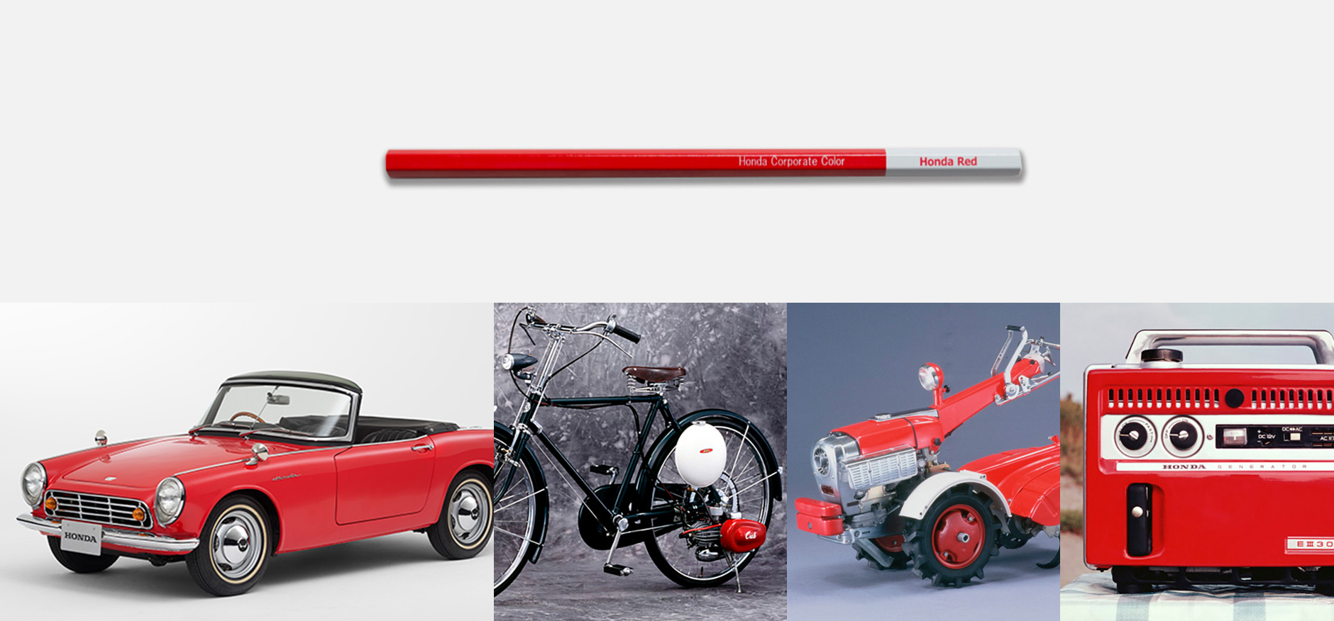 探寻本田红诞生背后的秘密故事