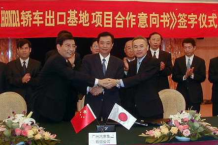 Honda计划在中国建立轿车出口基地