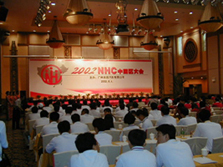Honda2002年NHC中国区大会在广州召开