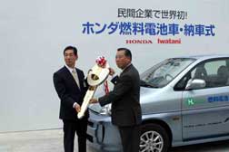 世界首次向民间企业销售的燃料电池车交车-岩谷产业交车仪式