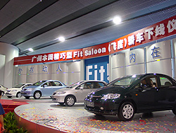 Honda开始在中国生产新款小型轿车Fit Saloon-Fit Saloon下线仪式(广州本田汽车有限公司)