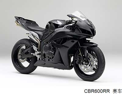 Honda在日本推出2007款公路赛事专用车型“CBR600RR赛车”