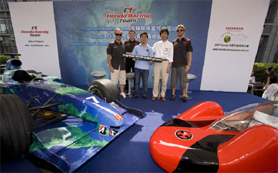 “从我做起，保护环境”myearthdreamTM.com 全球环保宣传中国站