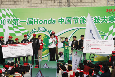 Honda举办2007第一届中国节能竞技大赛
