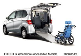 新款紧凑型多功能车FREED-FREED轮椅车