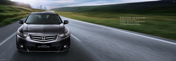 创领新市场 东风Honda思铂睿超凡诞生-全景