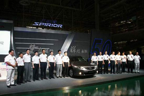 东风Honda投产新车型“思铂睿（SPIRIOR）”-下线仪式领导合影