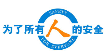 Honda成功举行国内首次行人保护碰撞试验-标志