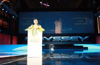 新一代奥德赛(ODYSSEY)领秀启航,引领MPV市场潮流-金山裕则总经理致辞