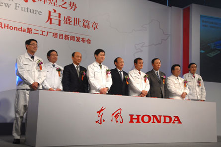 参加发布会相关领导