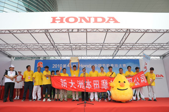 综合优胜队-新大洲本田摩托有限公司江河车队