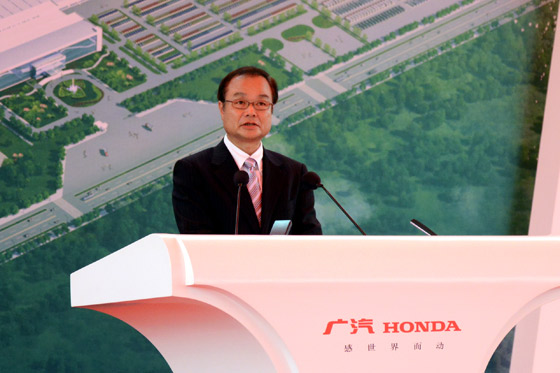 本田技研工业株式会社社长伊东孝绅致辞 本田技研工业株式会社社长伊东孝绅致辞