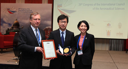 ICAS大会颁奖仪式