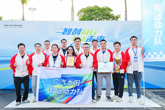 2024 企业组冠军