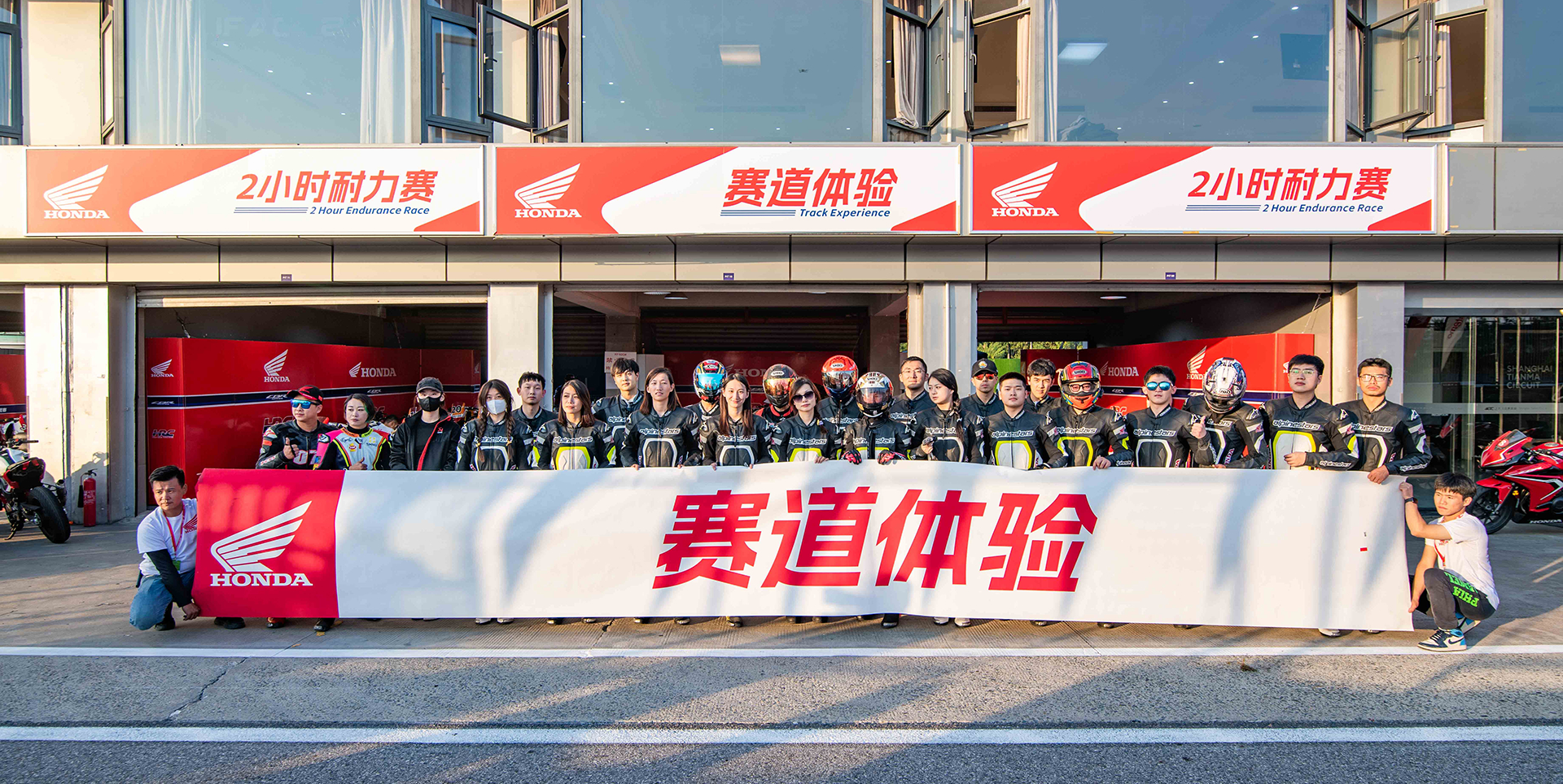 Honda赛道体验骑行活动