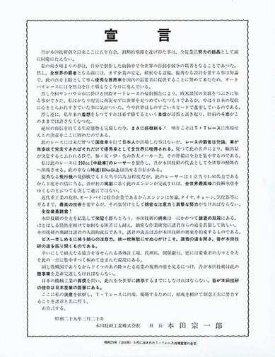 挑战精神，与生俱来