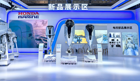 Honda亮相中国（上海）国际船艇展