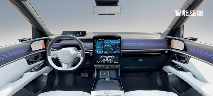 智能座舱