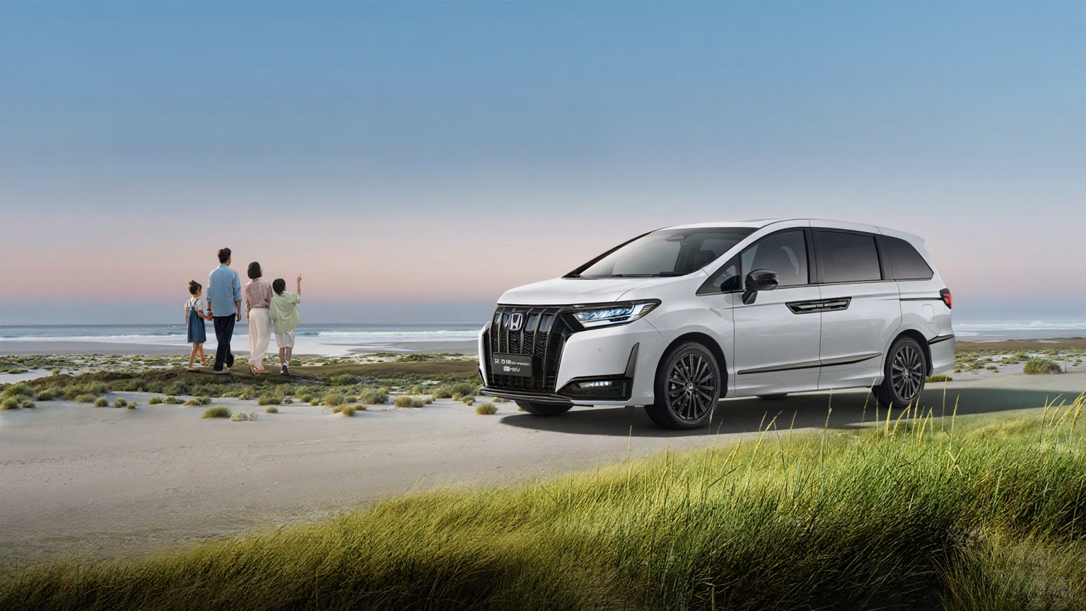 艾力绅焕新上市：谁都能开，哪都能去，啥都能容！