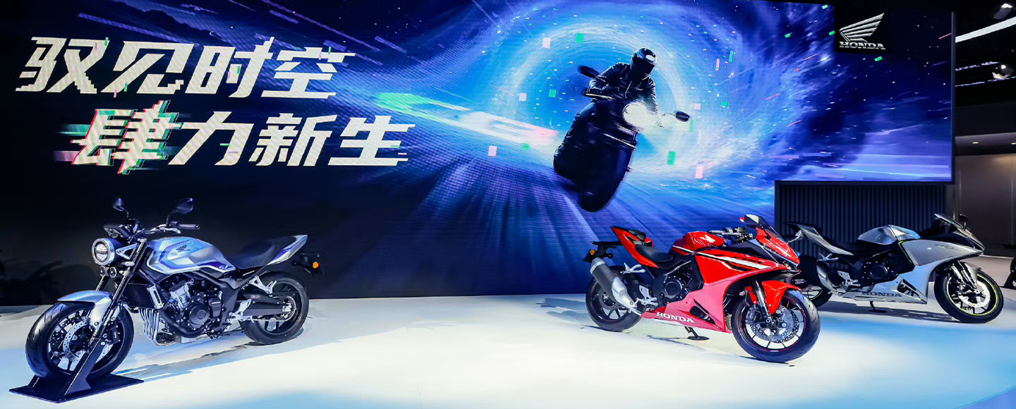 四缸新纪元 Honda CB SUPER FOUR全球首发