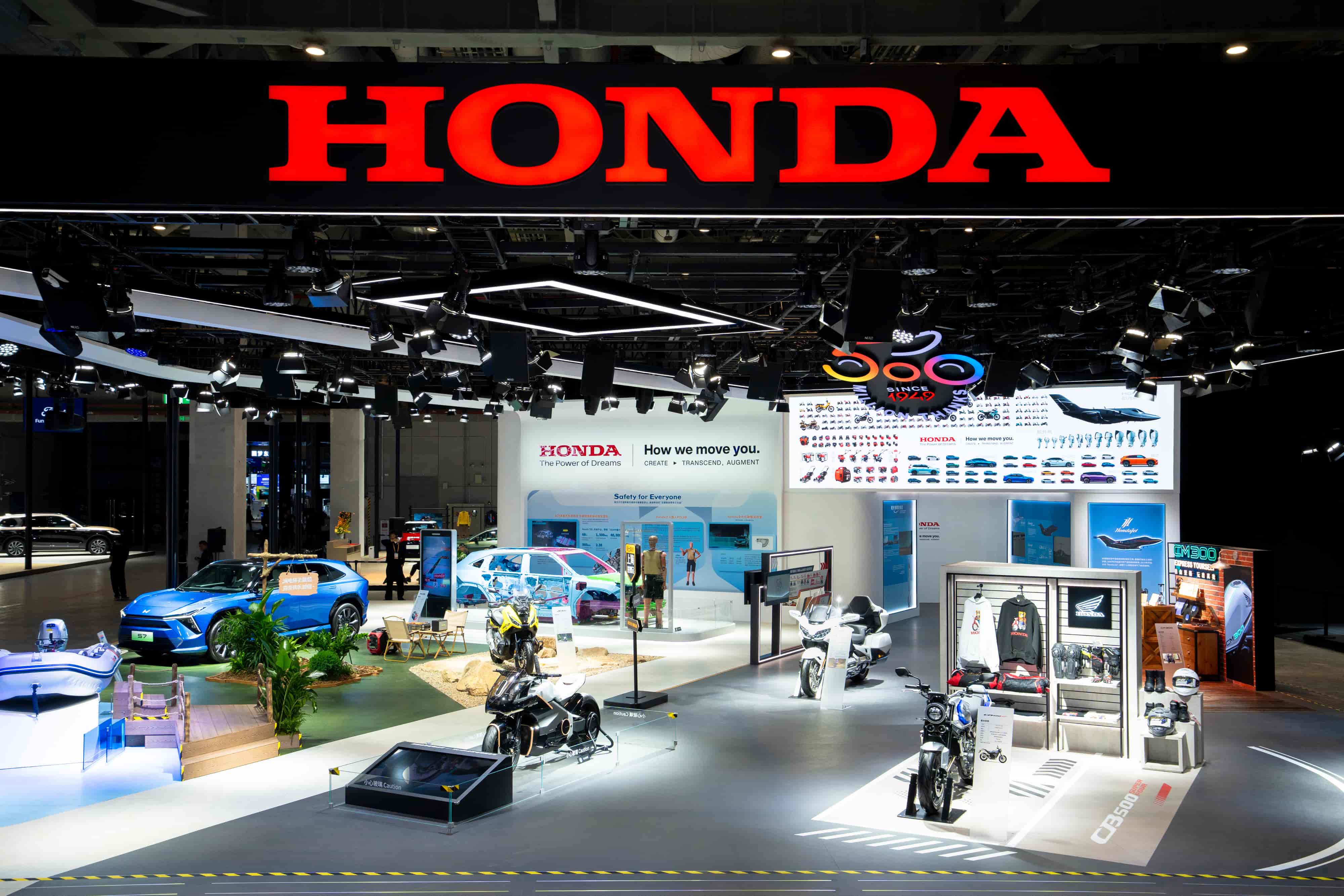Honda携全领域产品及安全技术成果参展第八届进口博览会